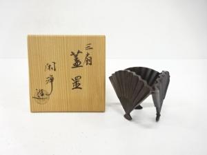 山本閑浄造　三扇　蓋置